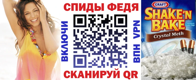 blacksprut маркетплейс  Собинка  Амфетамин VHQ 