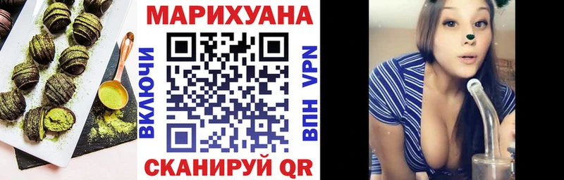 Canna-Cookies марихуана  купить закладку  Собинка 