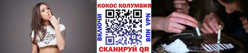 что такое наркотик Собинка Cocaine Колумбийский