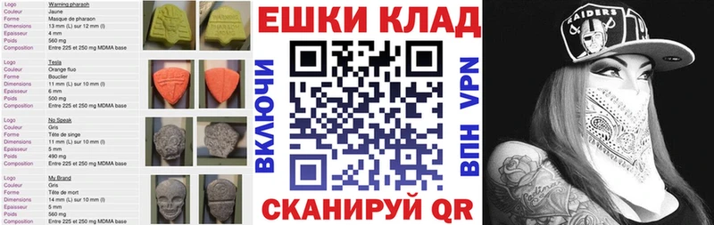 ЭКСТАЗИ 280мг  Собинка 