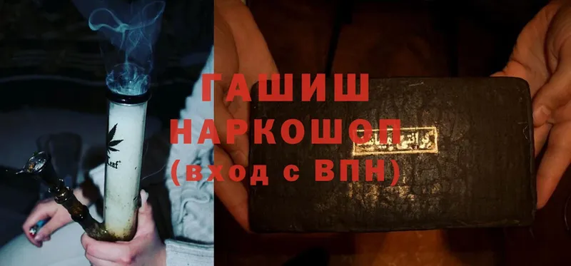 ГАШИШ hashish  ссылка на мегу онион  Собинка 