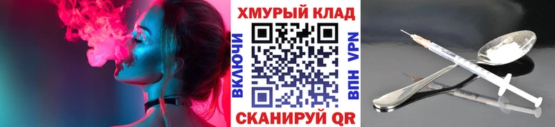 ГЕРОИН Heroin  Собинка 