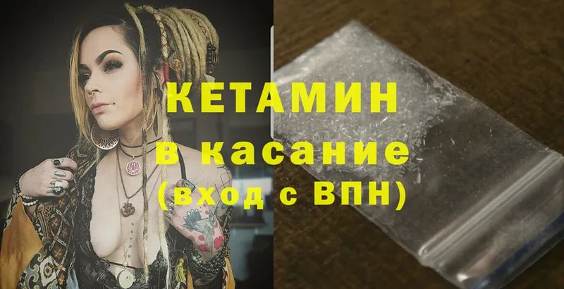 мега маркетплейс  Собинка  Кетамин ketamine 