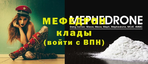 мдма Переславль-Залесский