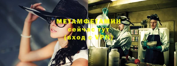 бутират Пересвет