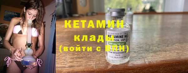 бутират Пересвет
