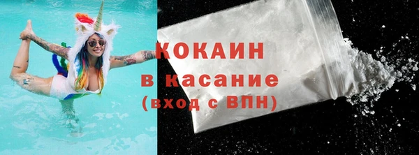 бутик Пестово