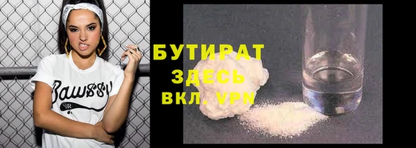 бутик Пестово