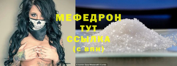 бутик Пестово