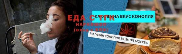 бутик Пестово