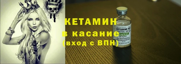 бутик Пестово