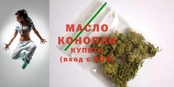 ГАЛЛЮЦИНОГЕННЫЕ ГРИБЫ Дрезна