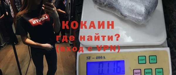 бутик Пестово