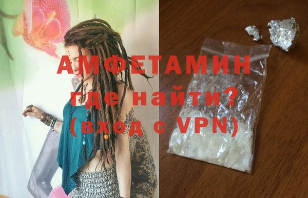 бутират Пересвет