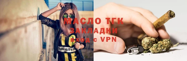 наркотики Осинники
