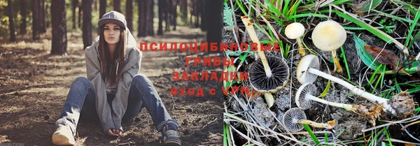 бутик Пестово