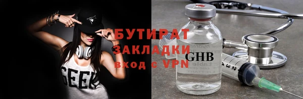 бутират Пересвет