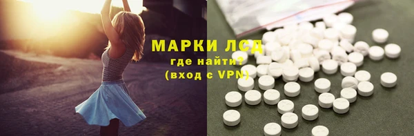 бутик Пестово