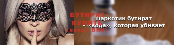 бутик Пестово