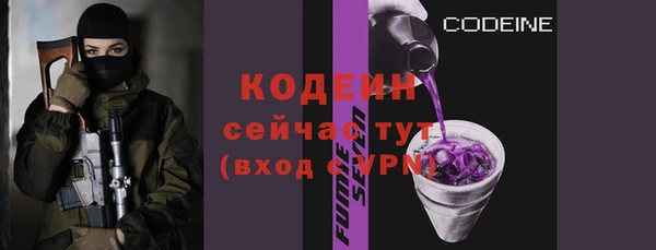 бутират Пересвет