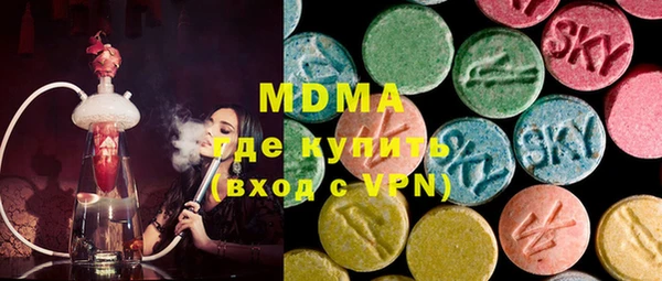 мдма Переславль-Залесский