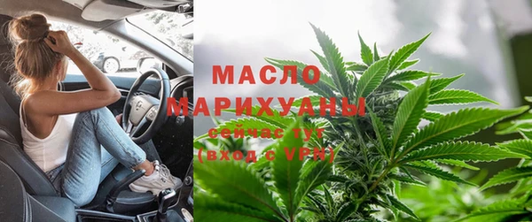 бутират Пересвет