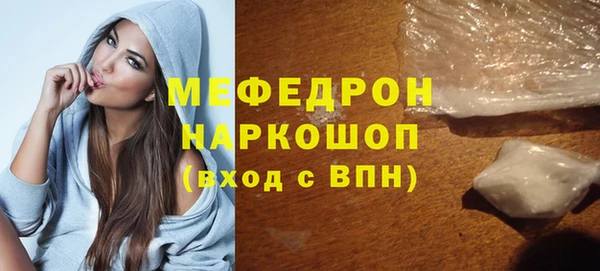 бутик Пестово
