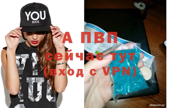 бутират Пересвет