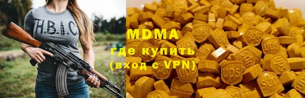 мдма Переславль-Залесский