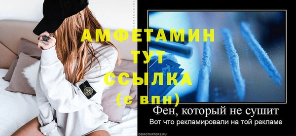 бутик Пестово