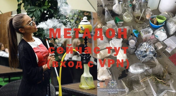 бутик Пестово