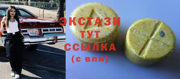 бутират Пересвет