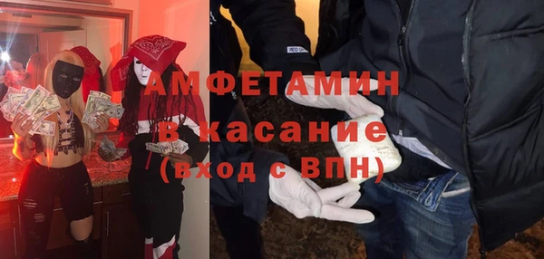 бутик Пестово