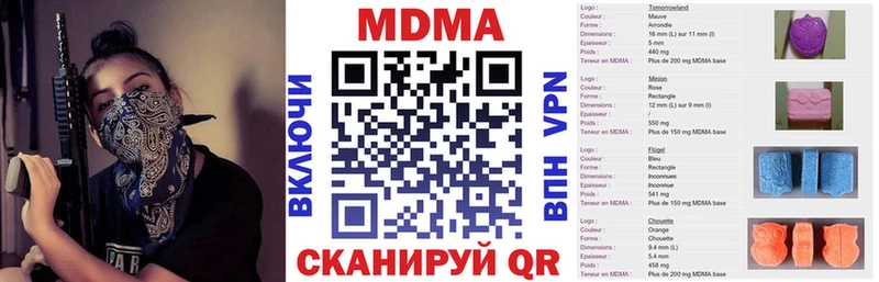 закладка  Собинка  MDMA crystal 