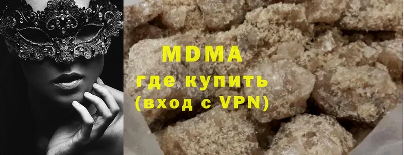 MDMA Molly  Собинка 