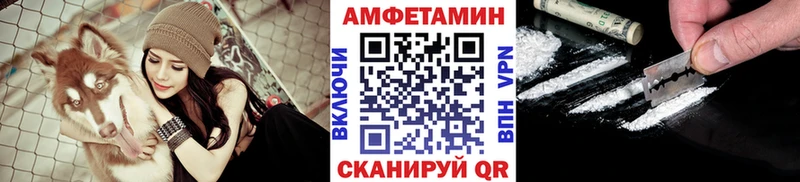 купить наркотик  Собинка  мега как войти  МЕТАМФЕТАМИН Methamphetamine 