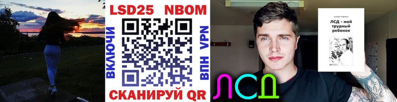 закладка  Собинка  Марки NBOMe 1500мкг 