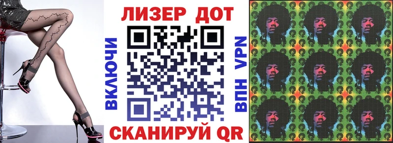 Наркотические марки 1500мкг Собинка